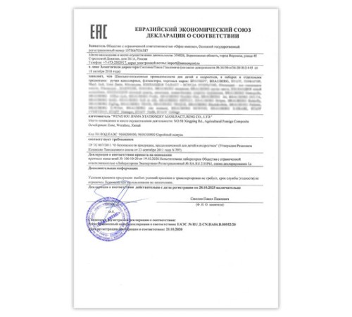 Фломастеры в портфельчике утолщенные 12 цветов, вентилируемый колпачок, BRAUBERG KIDS, 152185 Фломастеры в портфельчике утолщенные 12 цветов, вентилируемый колпачок, BRAUBERG KIDS, 152185