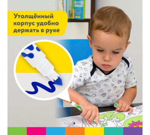 Фломастеры в портфельчике утолщенные 24 цвета, вентилируемый колпачок, BRAUBERG KIDS, 152186 Фломастеры в портфельчике утолщенные 24 цвета, вентилируемый колпачок, BRAUBERG KIDS, 152186