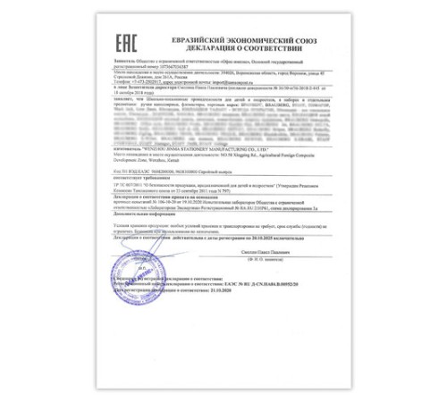 Фломастеры в портфельчике утолщенные 24 цвета, вентилируемый колпачок, BRAUBERG KIDS, 152186 Фломастеры в портфельчике утолщенные 24 цвета, вентилируемый колпачок, BRAUBERG KIDS, 152186