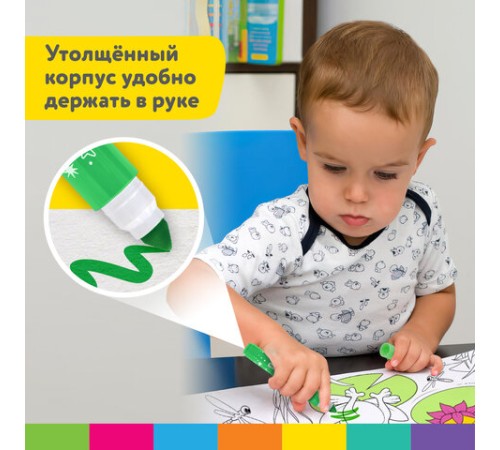 Фломастеры в суперкейсе утолщенные 12 цветов, вентилируемый колпачок, BRAUBERG KIDS, 152187 Фломастеры в суперкейсе утолщенные 12 цветов, вентилируемый колпачок, BRAUBERG KIDS, 152187