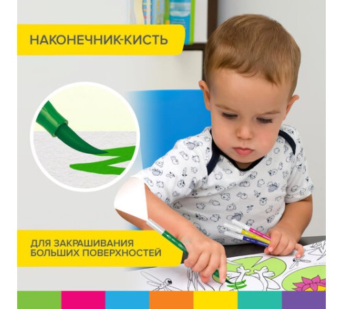 Фломастеры двусторонние с кистью 12 цветов (кисть/классический), СУПЕРКЕЙС, BRAUBERG KIDS, 152188 Фломастеры двусторонние с кистью 12 цветов (кисть/классический), СУПЕРКЕЙС, BRAUBERG KIDS, 152188