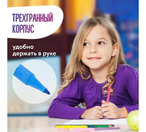 Фломастеры трехгранные 12 цветов, вентилируемый колпачок, BRAUBERG "PREMIUM", ПВХ-упаковка, 152193 Фломастеры трехгранные 12 цветов, вентилируемый колпачок, BRAUBERG "PREMIUM", ПВХ-упаковка, 152193