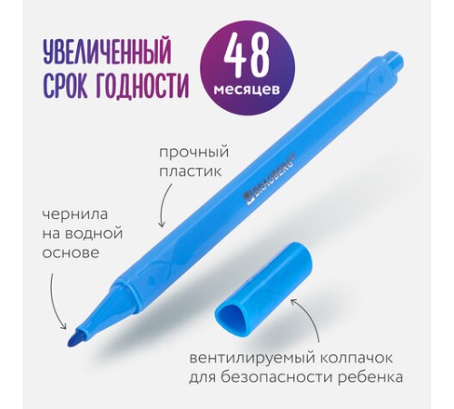 Фломастеры трехгранные 12 цветов, вентилируемый колпачок, BRAUBERG "PREMIUM", ПВХ-упаковка, 152193 Фломастеры трехгранные 12 цветов, вентилируемый колпачок, BRAUBERG "PREMIUM", ПВХ-упаковка, 152193