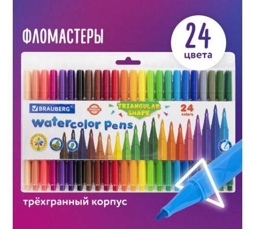 Фломастеры трехгранные 24 цвета, вентилируемый колпачок, BRAUBERG "PREMIUM", ПВХ-упаковка, 152194 Фломастеры трехгранные 24 цвета, вентилируемый колпачок, BRAUBERG "PREMIUM", ПВХ-упаковка, 152194