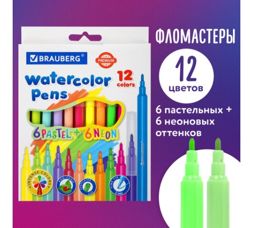 Фломастеры 6 неоновых + 6 пастельных, вентилируемый колпачок BRAUBERG "PREMIUM", картонная коробка, 152198 Фломастеры 6 неоновых + 6 пастельных, вентилируемый колпачок BRAUBERG "PREMIUM", картонная коробка, 152198