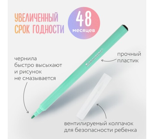 Фломастеры 6 неоновых + 6 пастельных, вентилируемый колпачок BRAUBERG "PREMIUM", картонная коробка, 152198 Фломастеры 6 неоновых + 6 пастельных, вентилируемый колпачок BRAUBERG "PREMIUM", картонная коробка, 152198