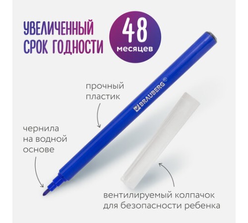 Фломастеры в тубе классические 36 цветов, вентилируемый колпачок, BRAUBERG "PREMIUM", 152200 Фломастеры в тубе классические 36 цветов, вентилируемый колпачок, BRAUBERG "PREMIUM", 152200