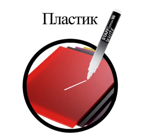 Маркер перманентный БЕЛЫЙ, STAFF EVERYDAY PM-200, круглый наконечник 3 мм, 152202 Маркер перманентный БЕЛЫЙ, STAFF EVERYDAY PM-200, круглый наконечник 3 мм, 152202