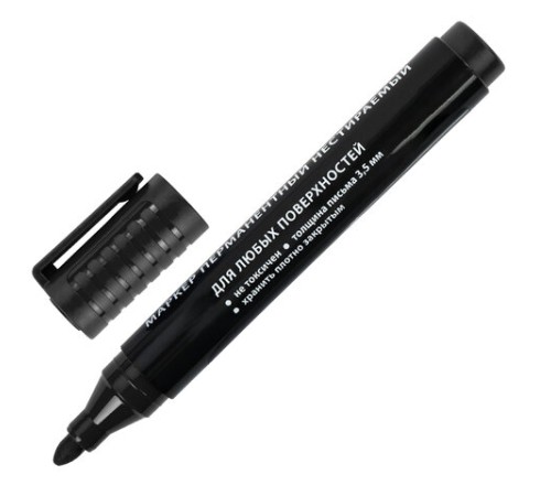 Маркеры перманентные BRAUBERG ULTRA MARKER, НАБОР 4 ЦВЕТА, круглый наконечник 3,5 мм, 152208 Маркеры перманентные BRAUBERG ULTRA MARKER, НАБОР 4 ЦВЕТА, круглый наконечник 3,5 мм, 152208