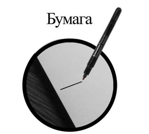 Маркер перманентный двусторонний BRAUBERG DUO, ЧЕРНЫЙ, наконечники 0,7/1 мм, 152210 Маркер перманентный двусторонний BRAUBERG DUO, ЧЕРНЫЙ, наконечники 0,7/1 мм, 152210
