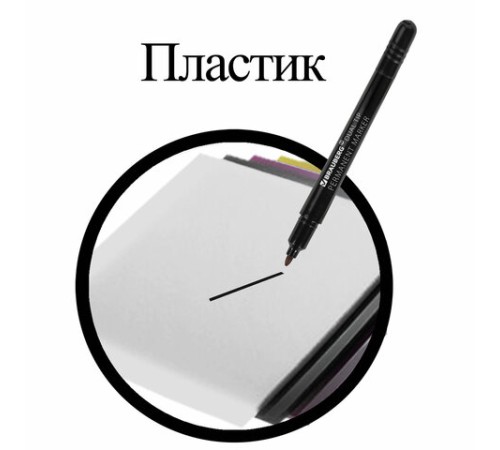 Маркер перманентный двусторонний BRAUBERG DUO, ЧЕРНЫЙ, наконечники 0,7/1 мм, 152210 Маркер перманентный двусторонний BRAUBERG DUO, ЧЕРНЫЙ, наконечники 0,7/1 мм, 152210