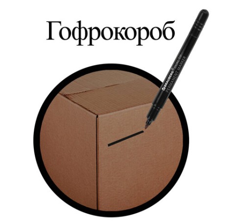 Маркер перманентный двусторонний BRAUBERG DUO, ЧЕРНЫЙ, наконечники 0,7/1 мм, 152210 Маркер перманентный двусторонний BRAUBERG DUO, ЧЕРНЫЙ, наконечники 0,7/1 мм, 152210
