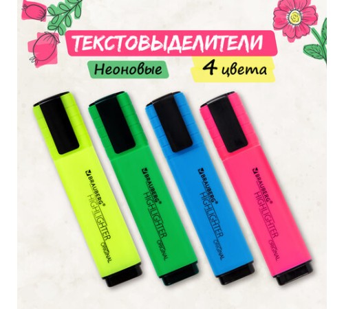 Набор текстовыделителей 4 ЦВЕТА, BRAUBERG "ORIGINAL NEON", линия письма 1-5 мм, 152215 Набор текстовыделителей 4 ЦВЕТА, BRAUBERG "ORIGINAL NEON", линия письма 1-5 мм, 152215