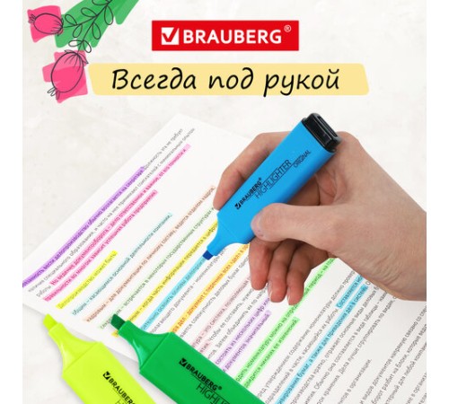 Набор текстовыделителей 4 ЦВЕТА, BRAUBERG "ORIGINAL NEON", линия письма 1-5 мм, 152215 Набор текстовыделителей 4 ЦВЕТА, BRAUBERG "ORIGINAL NEON", линия письма 1-5 мм, 152215