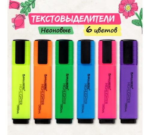 Набор текстовыделителей 6 ЦВЕТОВ, BRAUBERG "ORIGINAL NEON", линия письма 1-5 мм, 152216