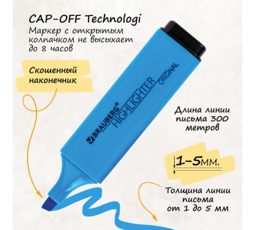 Набор текстовыделителей 6 ЦВЕТОВ, BRAUBERG "ORIGINAL NEON", линия письма 1-5 мм, 152216