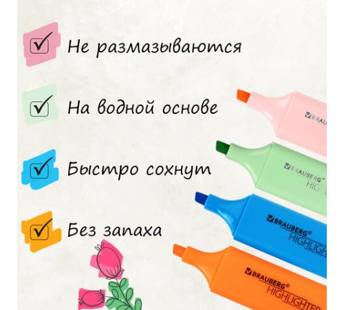 Набор текстовыделителей 12 ЦВЕТОВ на подставке, BRAUBERG "ORIGINAL NEON", линия письма 1-5 мм, 152217 Набор текстовыделителей 12 ЦВЕТОВ на подставке, BRAUBERG "ORIGINAL NEON", линия письма 1-5 мм, 152217