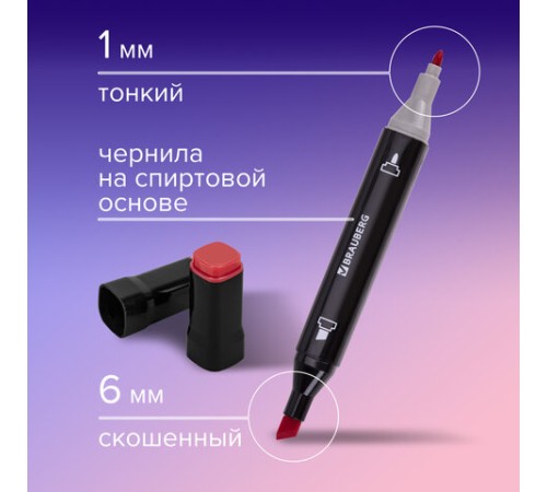 Маркеры для скетчинга двусторонние, НАБОР 60 шт., текстильный чехол, BRAUBERG, 152232 Маркеры для скетчинга двусторонние, НАБОР 60 шт., текстильный чехол, BRAUBERG, 152232