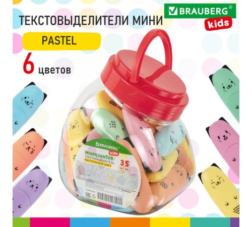 Текстовыделитель мини BRAUBERG KIDS "CUTE CATS PASTEL", АССОРТИ В ПЛАСТИКОВОЙ БАНКЕ, линия 1-5 мм, 152434. Текстовыделитель мини BRAUBERG KIDS "CUTE CATS PASTEL", АССОРТИ В ПЛАСТИКОВОЙ БАНКЕ, линия 1-5 мм, 152434.