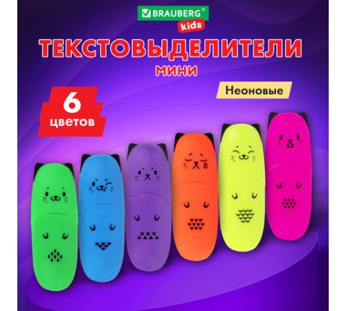 Набор текстовыделителей мини 6 ЦВЕТОВ BRAUBERG KIDS "CUTE CATS NEON", линия 1-5 мм, 152435 Набор текстовыделителей мини 6 ЦВЕТОВ BRAUBERG KIDS "CUTE CATS NEON", линия 1-5 мм, 152435