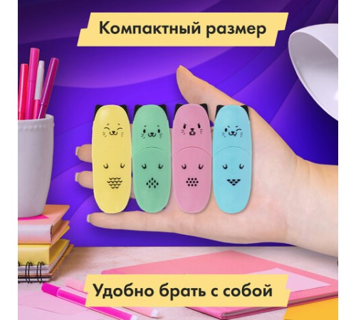 Набор текстовыделителей мини 6 ЦВЕТОВ BRAUBERG KIDS "CUTE CATS PASTEL", линия 1-5 мм, 152436 Набор текстовыделителей мини 6 ЦВЕТОВ BRAUBERG KIDS "CUTE CATS PASTEL", линия 1-5 мм, 152436