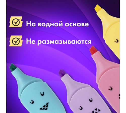 Набор текстовыделителей мини 6 ЦВЕТОВ BRAUBERG KIDS "CUTE CATS PASTEL", линия 1-5 мм, 152436 Набор текстовыделителей мини 6 ЦВЕТОВ BRAUBERG KIDS "CUTE CATS PASTEL", линия 1-5 мм, 152436