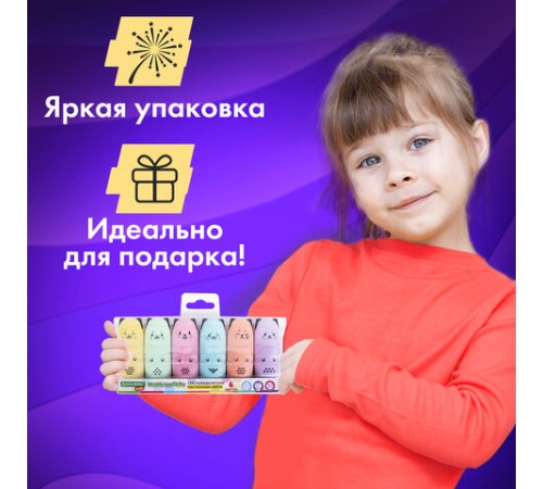 Набор текстовыделителей мини 6 ЦВЕТОВ BRAUBERG KIDS "CUTE CATS PASTEL", линия 1-5 мм, 152436 Набор текстовыделителей мини 6 ЦВЕТОВ BRAUBERG KIDS "CUTE CATS PASTEL", линия 1-5 мм, 152436