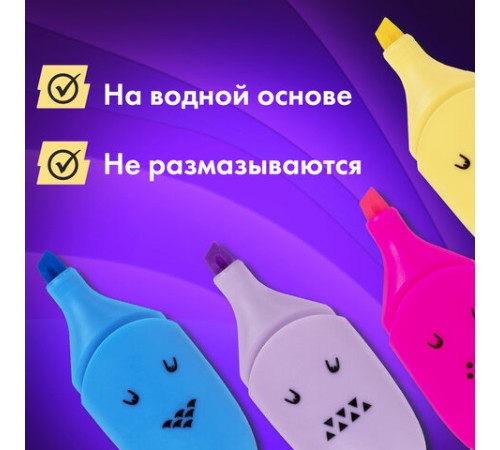 Набор текстовыделителей мини 12 ЦВЕТОВ BRAUBERG KIDS "CUTE CATS", линия 1-5 мм, 152437 Набор текстовыделителей мини 12 ЦВЕТОВ BRAUBERG KIDS "CUTE CATS", линия 1-5 мм, 152437