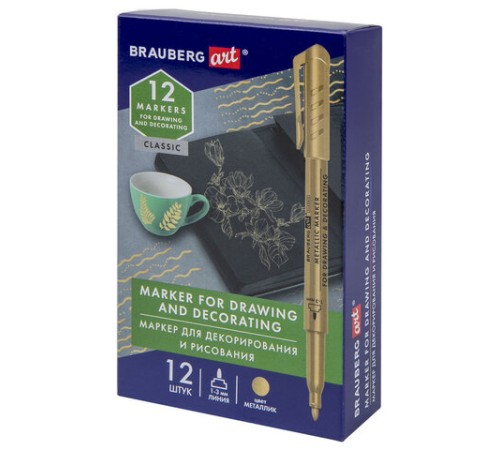 Маркер для декорирования и рисования ЗОЛОТИСТЫЙ BRAUBERG ART METALLIC, линия письма 1-3 мм, 152438 Маркер для декорирования и рисования ЗОЛОТИСТЫЙ BRAUBERG ART METALLIC, линия письма 1-3 мм, 152438