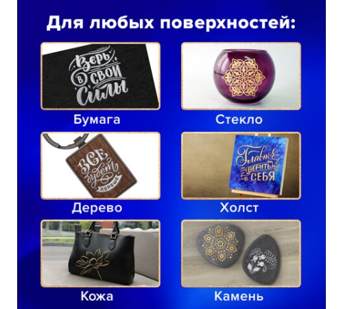 Набор маркеров для декорирования и рисования 3 ЦВЕТА BRAUBERG ART METALLIC, линия письма 1-3 мм, 152440