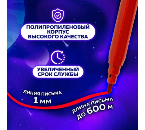 Фломастеры ПИФАГОР "Космическая одиссея", 24 цвета, вентилируемый колпачок, 152446 Фломастеры ПИФАГОР "Космическая одиссея", 24 цвета, вентилируемый колпачок, 152446