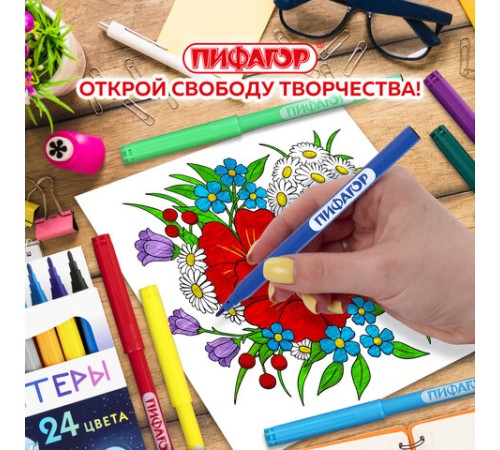 Фломастеры ПИФАГОР "Космическая одиссея", 24 цвета, вентилируемый колпачок, 152446 Фломастеры ПИФАГОР "Космическая одиссея", 24 цвета, вентилируемый колпачок, 152446