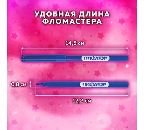 Фломастеры ПИФАГОР "ЕДИНОРОГ", 18 цветов, вентилируемый колпачок, 152449 Фломастеры ПИФАГОР "ЕДИНОРОГ", 18 цветов, вентилируемый колпачок, 152449