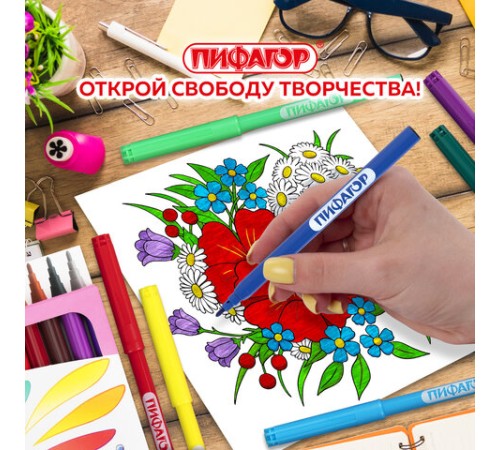 Фломастеры ПИФАГОР "ЕДИНОРОГ", 18 цветов, вентилируемый колпачок, 152449 Фломастеры ПИФАГОР "ЕДИНОРОГ", 18 цветов, вентилируемый колпачок, 152449