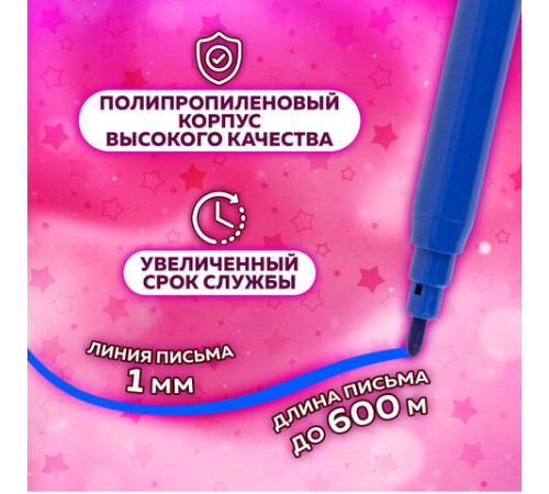 Фломастеры ПИФАГОР "ЕДИНОРОГ", 24 цвета, вентилируемый колпачок, 152450 Фломастеры ПИФАГОР "ЕДИНОРОГ", 24 цвета, вентилируемый колпачок, 152450