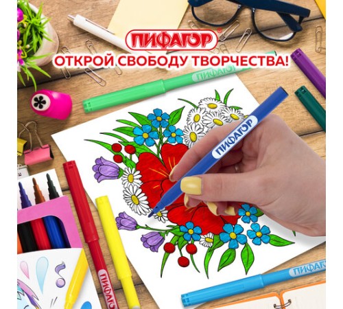 Фломастеры ПИФАГОР "ЕДИНОРОГ", 24 цвета, вентилируемый колпачок, 152450 Фломастеры ПИФАГОР "ЕДИНОРОГ", 24 цвета, вентилируемый колпачок, 152450