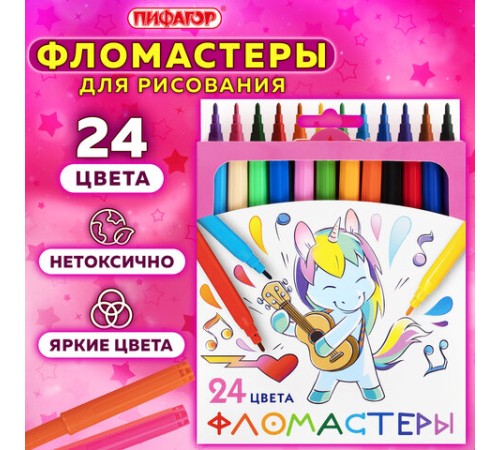 Фломастеры ПИФАГОР "ЕДИНОРОГ", 24 цвета, вентилируемый колпачок, 152450 Фломастеры ПИФАГОР "ЕДИНОРОГ", 24 цвета, вентилируемый колпачок, 152450