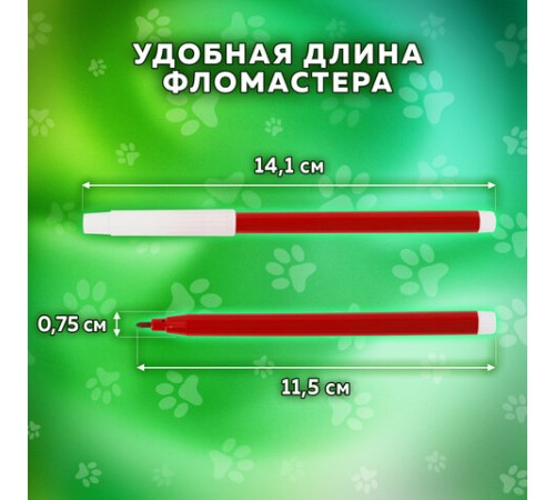 Фломастеры ПИФАГОР "ВЕСЕЛЫЕ ПИТОМЦЫ", 12 цветов, невентилируемый колпачок, 152452 Фломастеры ПИФАГОР "ВЕСЕЛЫЕ ПИТОМЦЫ", 12 цветов, невентилируемый колпачок, 152452