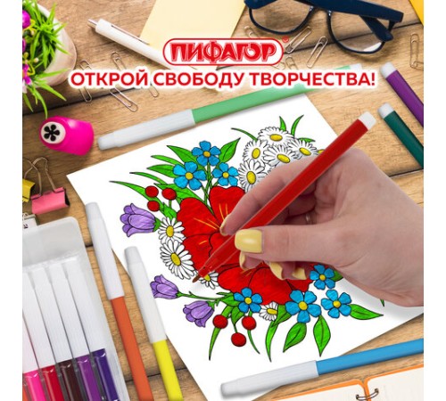 Фломастеры ПИФАГОР "ВЕСЕЛЫЕ ПИТОМЦЫ", 12 цветов, невентилируемый колпачок, 152452 Фломастеры ПИФАГОР "ВЕСЕЛЫЕ ПИТОМЦЫ", 12 цветов, невентилируемый колпачок, 152452