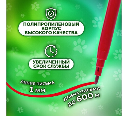 Фломастеры ПИФАГОР "ВЕСЕЛЫЕ ПИТОМЦЫ", 12 цветов, невентилируемый колпачок, 152452 Фломастеры ПИФАГОР "ВЕСЕЛЫЕ ПИТОМЦЫ", 12 цветов, невентилируемый колпачок, 152452