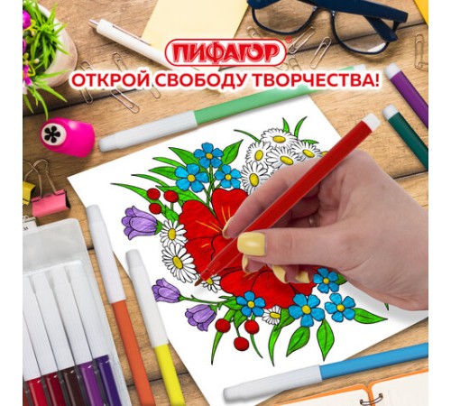 Фломастеры ПИФАГОР "ВЕСЕЛЫЕ ПИТОМЦЫ", 18 цветов, невентилируемый колпачок, 152453 Фломастеры ПИФАГОР "ВЕСЕЛЫЕ ПИТОМЦЫ", 18 цветов, невентилируемый колпачок, 152453
