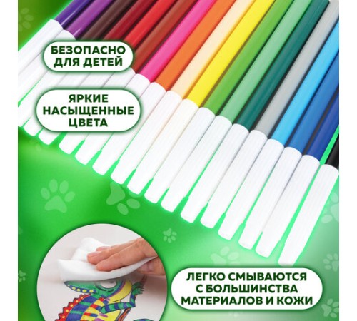 Фломастеры ПИФАГОР "ВЕСЕЛЫЕ ПИТОМЦЫ", 18 цветов, невентилируемый колпачок, 152453 Фломастеры ПИФАГОР "ВЕСЕЛЫЕ ПИТОМЦЫ", 18 цветов, невентилируемый колпачок, 152453