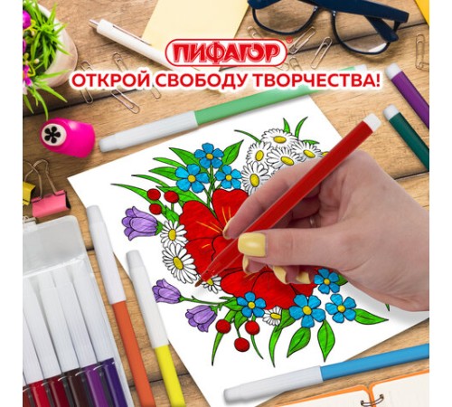 Фломастеры ПИФАГОР "ВЕСЕЛЫЕ ПИТОМЦЫ", 24 цвета, невентилируемый колпачок, 152454 Фломастеры ПИФАГОР "ВЕСЕЛЫЕ ПИТОМЦЫ", 24 цвета, невентилируемый колпачок, 152454