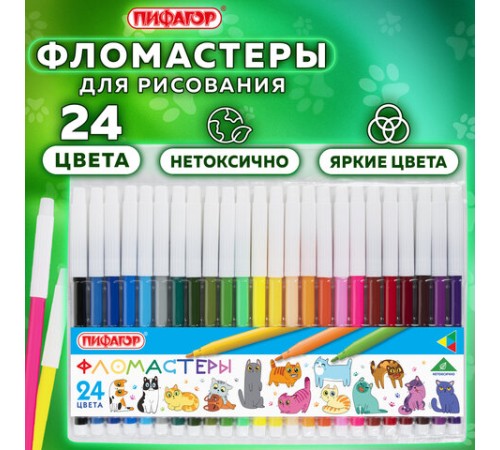 Фломастеры ПИФАГОР "ВЕСЕЛЫЕ ПИТОМЦЫ", 24 цвета, невентилируемый колпачок, 152454 Фломастеры ПИФАГОР "ВЕСЕЛЫЕ ПИТОМЦЫ", 24 цвета, невентилируемый колпачок, 152454