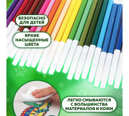 Фломастеры ПИФАГОР "ВЕСЕЛЫЕ ПИТОМЦЫ", 24 цвета, невентилируемый колпачок, 152454 Фломастеры ПИФАГОР "ВЕСЕЛЫЕ ПИТОМЦЫ", 24 цвета, невентилируемый колпачок, 152454