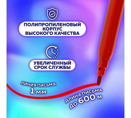 Фломастеры ПИФАГОР "ЭНИКИ-БЕНИКИ", 50 цветов, вентилируемый колпачок, 152455 Фломастеры ПИФАГОР "ЭНИКИ-БЕНИКИ", 50 цветов, вентилируемый колпачок, 152455