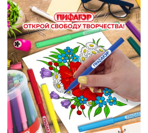 Фломастеры ПИФАГОР "ЭНИКИ-БЕНИКИ", 50 цветов, вентилируемый колпачок, 152455 Фломастеры ПИФАГОР "ЭНИКИ-БЕНИКИ", 50 цветов, вентилируемый колпачок, 152455