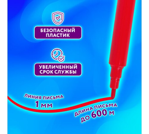 Фломастеры ЮНЛАНДИЯ 18 цветов "КЛАССНЫЕ!", вентилируемый колпачок, ПВХ, 152479 Фломастеры ЮНЛАНДИЯ 18 цветов "КЛАССНЫЕ!", вентилируемый колпачок, ПВХ, 152479