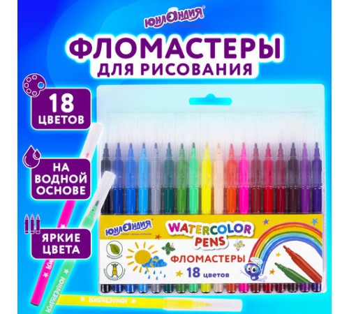 Фломастеры ЮНЛАНДИЯ 18 цветов "КЛАССНЫЕ!", вентилируемый колпачок, ПВХ, 152479 Фломастеры ЮНЛАНДИЯ 18 цветов "КЛАССНЫЕ!", вентилируемый колпачок, ПВХ, 152479