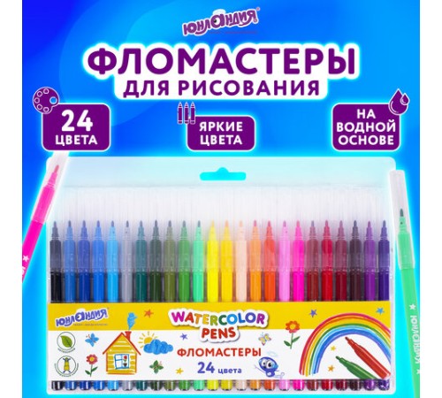 Фломастеры ЮНЛАНДИЯ 24 цвета "КЛАССНЫЕ!", вентилируемый колпачок, ПВХ, 152480 Фломастеры ЮНЛАНДИЯ 24 цвета "КЛАССНЫЕ!", вентилируемый колпачок, ПВХ, 152480